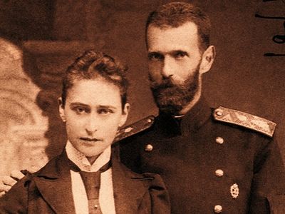 Елизавета Федоровна и Сергей Александрович Романовы