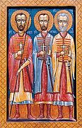 Holy Martyrs Bidzina, Shalva, and Elizbar (†1661)