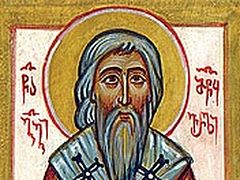Saint Giorgi of Atsquri (9th–10th centuries)