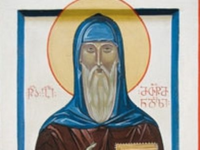 Venerable Father Giorgi of the Holy Mountain(†1065)
