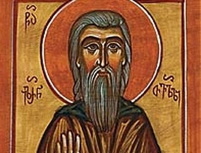 Saint Ilarion of Tvali (†1041)