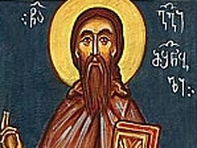 Venerable Giorgi of Mt. Athos, the Builder (†1029)