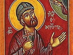 Holy Martyr Evstati of Mtskheta (†589)