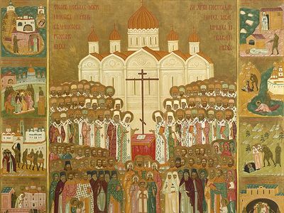 Формирование иконографии новомучеников и исповедников Церкви Русской