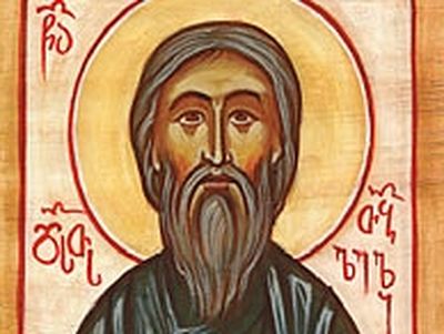 Holy Hieromartyr Dositeos of Tbilisi (†1795)