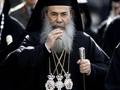 The Message of Patriarch Theophilos III on the Start of Lent
