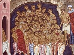 The Holy Forty Martyrs—
