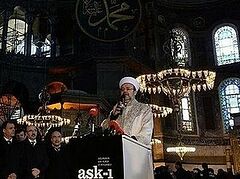 Стамбул: в храме Святой Софии впервые за последние 85 лет прочли Коран (ВИДЕО)