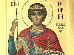 Homily on the feast of Great Martyr George.