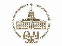 A new Master’s degree is being offered at PSTGU: “Religious Aspects of Russian Culture in the 19th and Early 20th centuries”