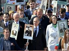 Владимир Путин: Наш священный долг – быть верными великим ценностям патриотизма
