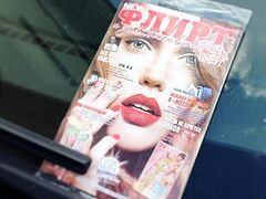 Владельцы журнала «Флирт» арестованы за сутенерство