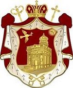 The position of the Patriarchate of Jerusalem on the Interruption of Communion by the Patriarchate of Antioch