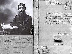 Rasputin Surveillance Shown to Have Been Inept