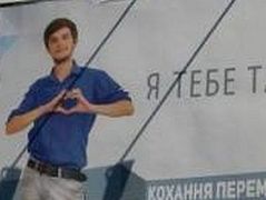 UOC (MP) in Zaporizhia called on the Authorities to Remove Pro-Gay Billboards from Streets