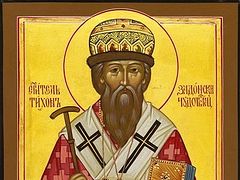 In Memory of St. Tikhon of Zadonsk: 