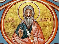 The Holy Prophet Micah