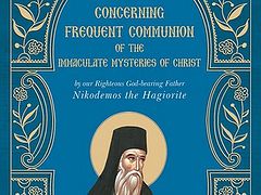 New EBook: St. Nikodemos the Hagiorite's Concerning Frequent Communion, Available From Uncut Mountain Press