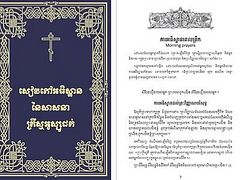 Khmer Version of Orthodox Prayer Book Comes Out