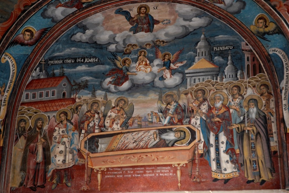 Repose of Venerable John of Rila. Photo by Yanina Alekseeva