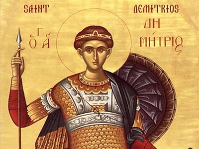 The Commemoration of the Great Earthquake at Constantinople and St. Demetrios