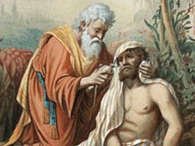 The Gospel of the Good Samaritan