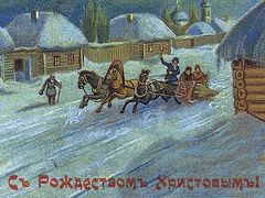 Как в Российской империи отмечали Рождество Христово и Новый год