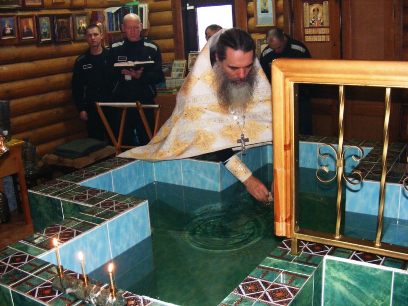 In the Diocese of Yekaterinburg holy fonts are installed even in prison churches. 