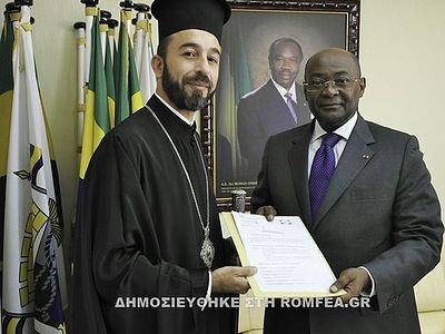 Габон: Православная Церковь получила официальный статус