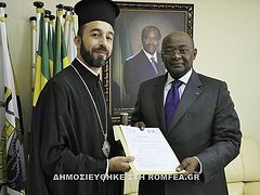 Orthodox Church is granted official status in Gabon