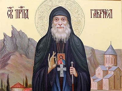 В Грузии молитвенно отметили день памяти святого старца Гавриила (Ургебадзе)