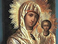 “The Miraculous Icon of Our Lady of Sitka” Lecture