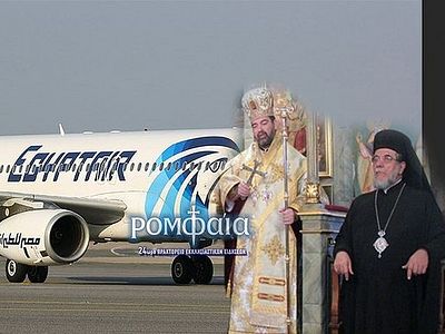 Among the passengers of the hijacked Egyptian airplane were bishops of the Church of Alexandria