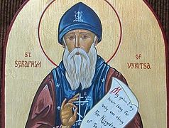 Akathist to St. Seraphim of Vyritsa