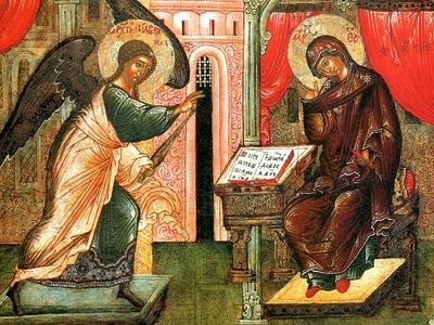 The Annunciation of the Most Holy Theotokos. Gospel Exegesis