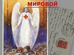 Sisters of Mercy of the First World War Exhibit Opens at Tsarskoye Selo
