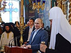 Speeches of President Putin during visit to Mt. Athos