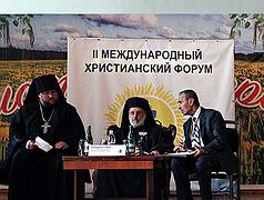 Russian Orthodox Church likely not to attend Pan-Orthodox Council