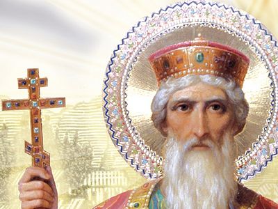 Свети Равноапостолни Владимир крститељ Русиjе