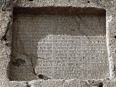 Slab with inscription of Biblical King Darius the Great discovered in Kuban