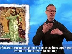 (VIDEO): First Orthodox video channel for the deaf and hearing-impaired launched in Russia