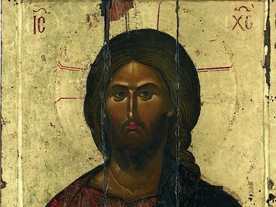 christ universal jesus person christology orthodox ecclesiology non church part pravoslavie ru