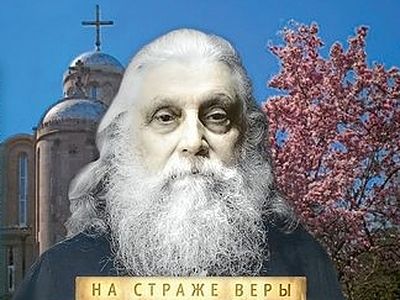Епископ Василий (Родзянко)