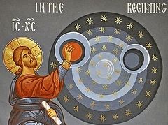 Byzantine Creation Era Calendar