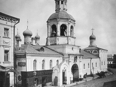 Архивные материалы о приходе и общине Сретенского монастыря в 1925 году.