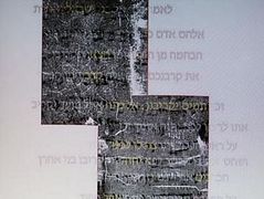 Archaeology Breakthrough: 1,700-Y-O Hebrew Scroll Discovered to Be Bible's Leviticus