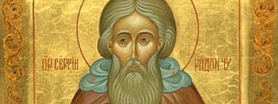 | Holy Martyrs Anthony, John, and Eustathius of Vilnius | The Paradise News