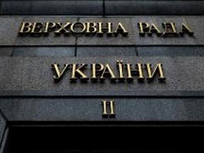 Verkhovna Rada to consider bill no. 4128 on Thursday