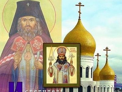 Владыка Иоанн — святитель Русского Зарубежья