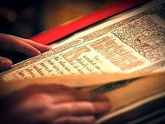Why is it Important to Read the Holy Gospel at Home, and How to Do it Properly?